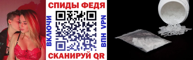 АМФЕТАМИН Розовый Алзамай