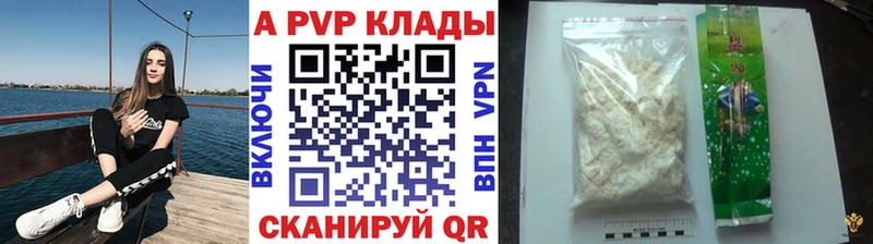 A PVP СК Алзамай