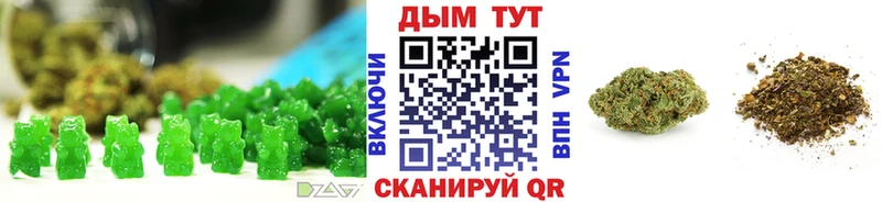 где купить наркоту  даркнет Telegram  Печенье с ТГК конопля  Алзамай 