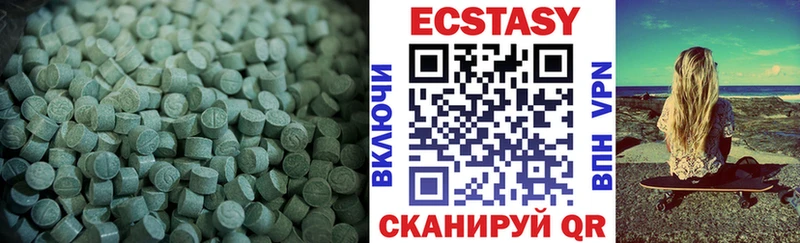магазин продажи Алзамай Ecstasy MDMA
