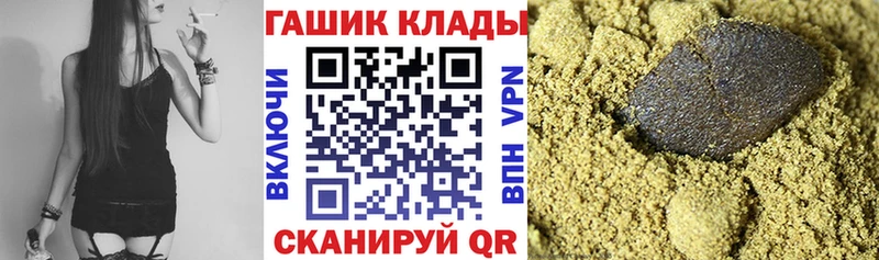 сколько стоит  Алзамай  ГАШИШ индика сатива 