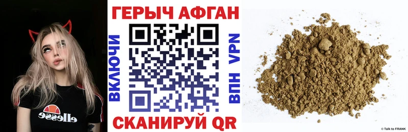 ГЕРОИН гречка  мориарти формула  Алзамай 