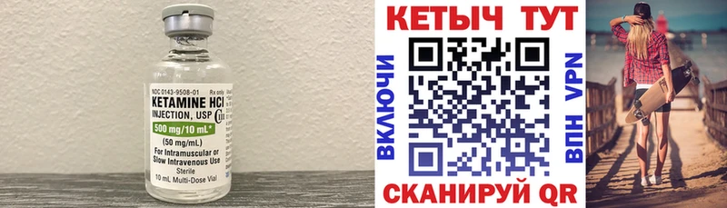 КЕТАМИН VHQ  Алзамай 