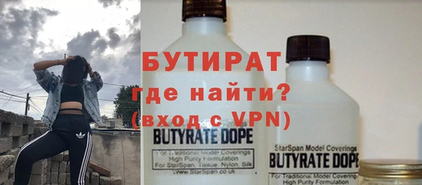мяу мяу мука Протвино