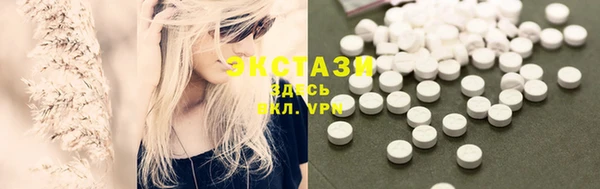 MDMA Алексин