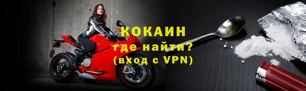 кристаллы Пролетарск