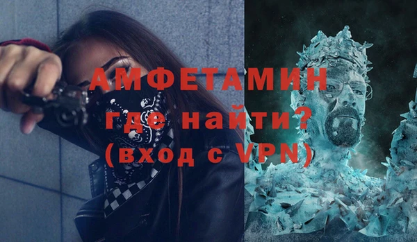 меф VHQ Алексеевка