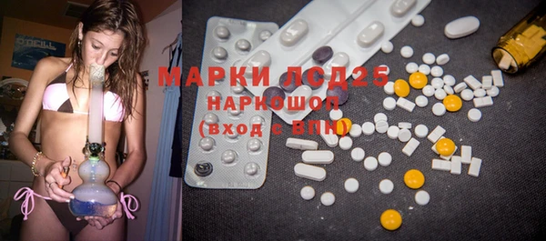 MDMA Алексин