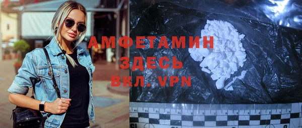 меф VHQ Алексеевка
