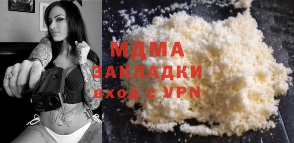 MDMA Алексин