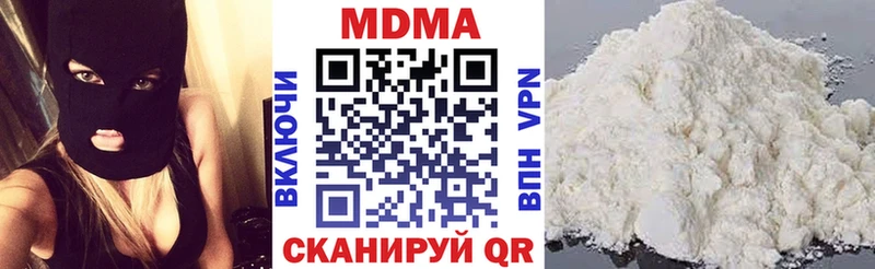 MDMA кристаллы Алзамай