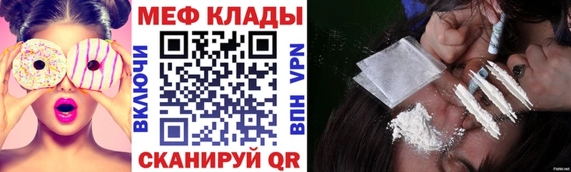 Мефедрон мука  Алзамай 