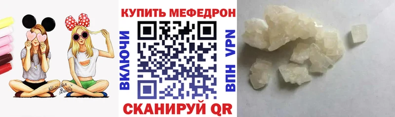 Меф мука Алзамай