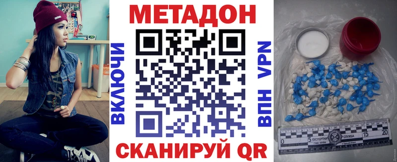МЕТАДОН мёд  как найти закладки  Алзамай 