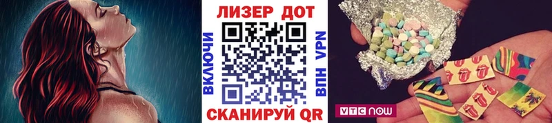 ссылка на мегу ссылки  Алзамай  Наркотические марки 1500мкг 