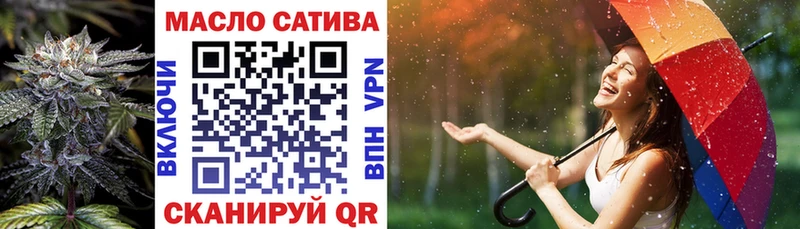 ТГК Wax  Алзамай 